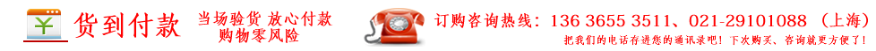 美丽100f-克丽缇娜产品6.8折订购热线！